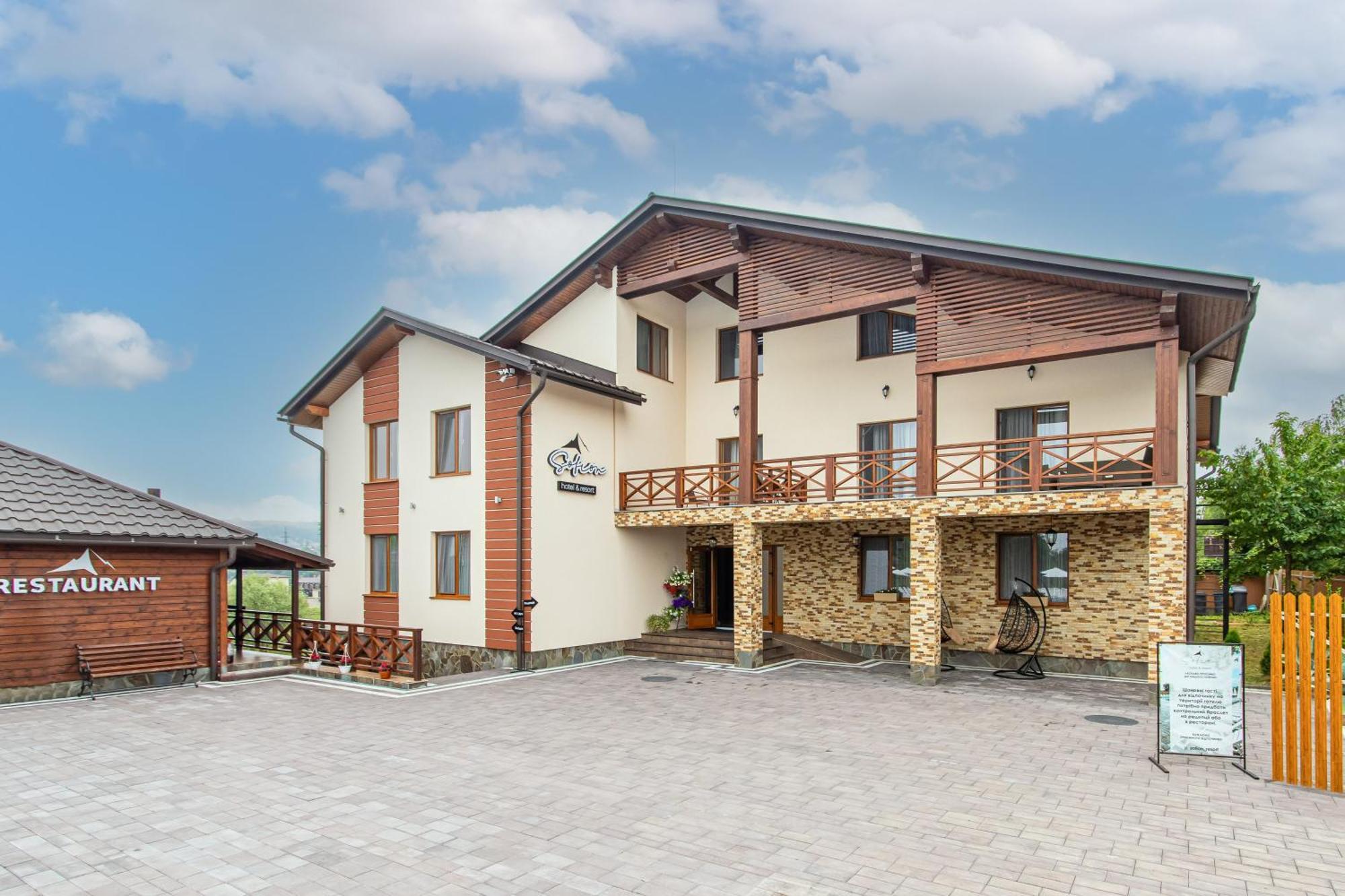 Sofion Hotel&Resort ソロトヴィノ エクステリア 写真